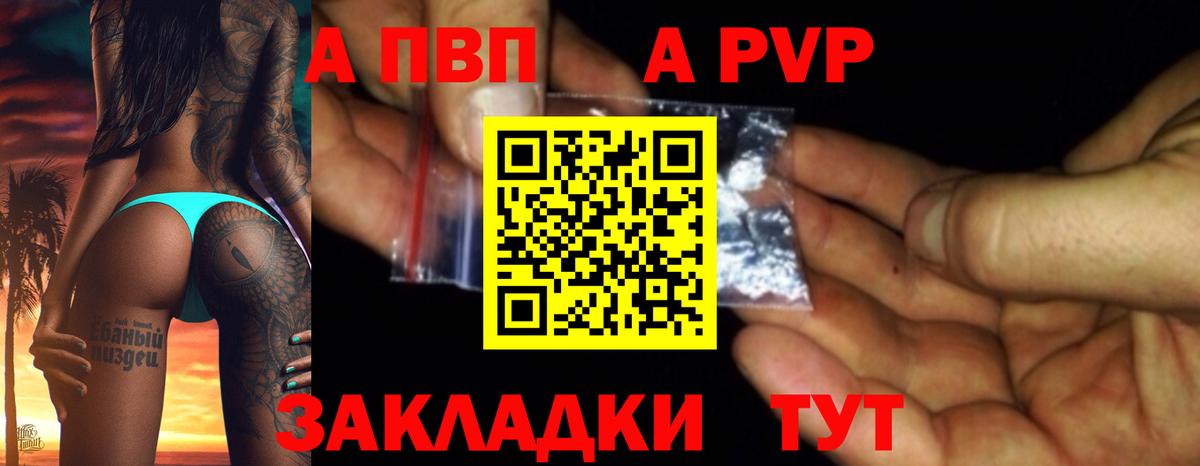 A PVP СК КРИС  Вход с VPN  Новочебоксарск 