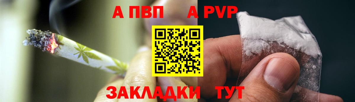APVP VHQ Новочебоксарск