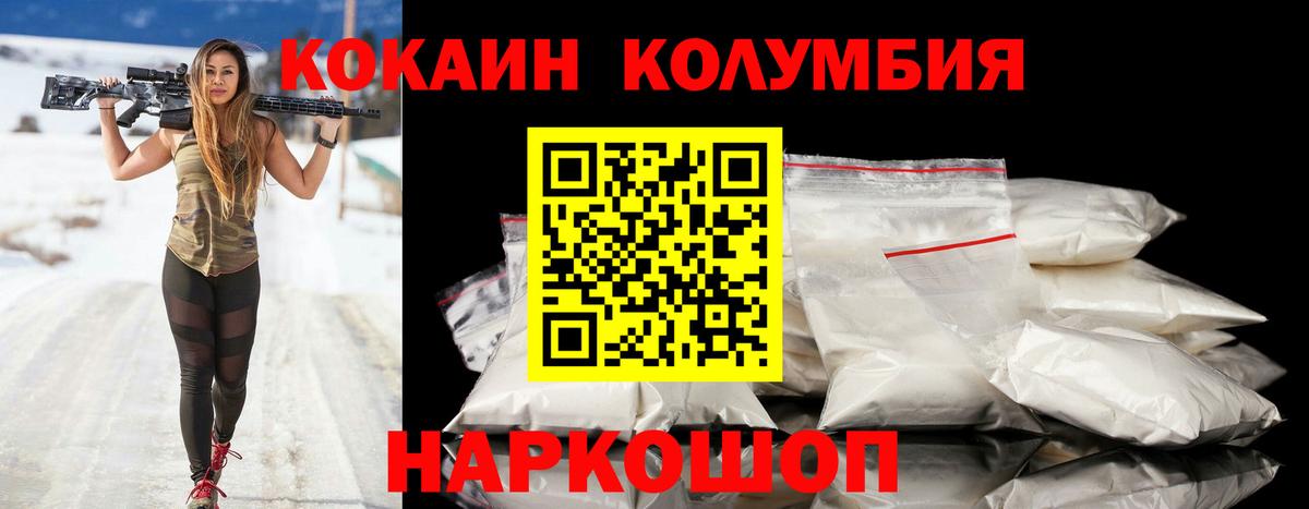 Кокаин 99% Новочебоксарск