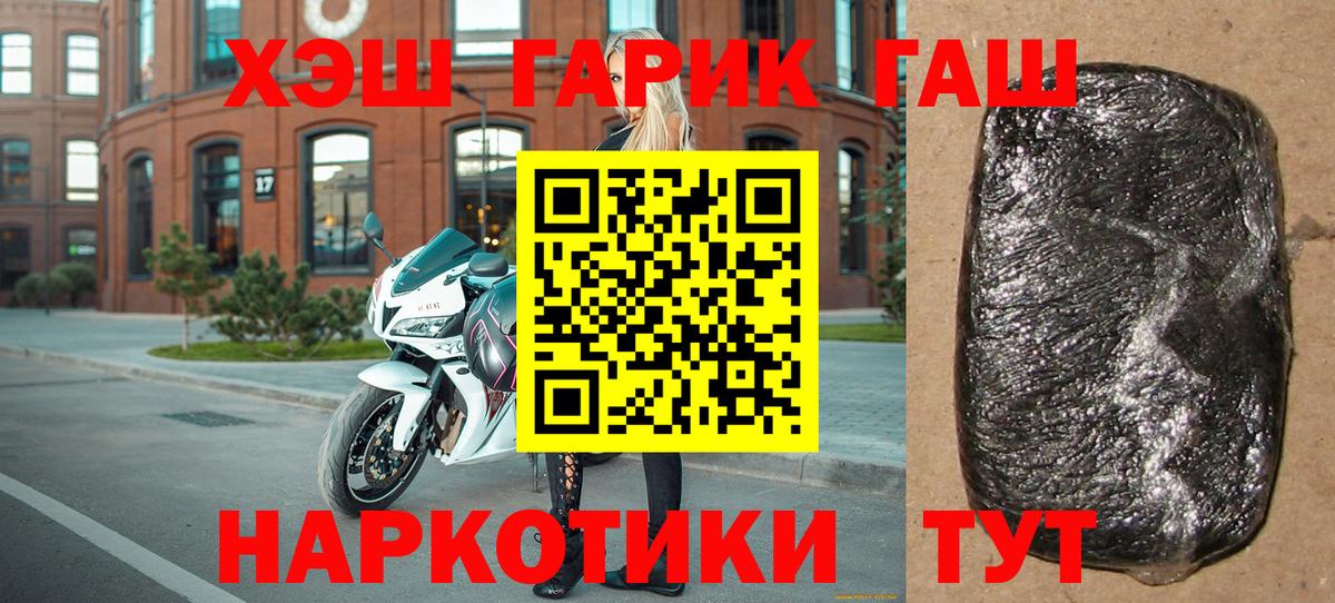 ГАШ ice o lator Новочебоксарск