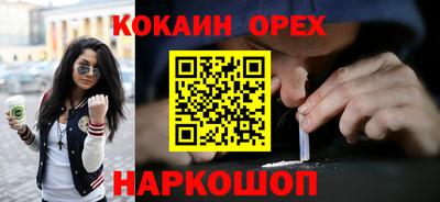 мет Гусев