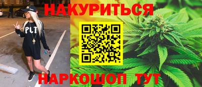прущие крисы Гусиноозёрск