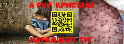 MESCALINE Гусь-Хрустальный
