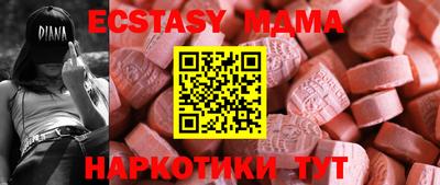 прущие крисы Гусиноозёрск