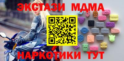 прущие крисы Гусиноозёрск