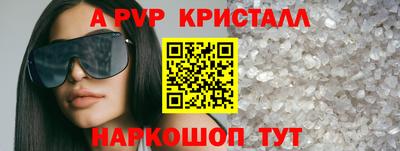 MESCALINE Гусь-Хрустальный