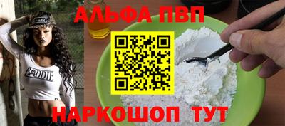 MESCALINE Гусь-Хрустальный