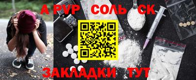 прущие крисы Гусиноозёрск