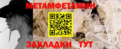 мет Гусев