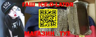 прущие крисы Гусиноозёрск