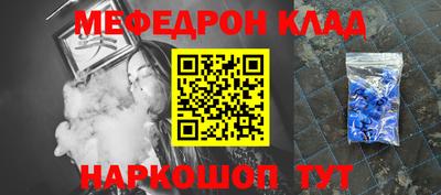 мет Гусев