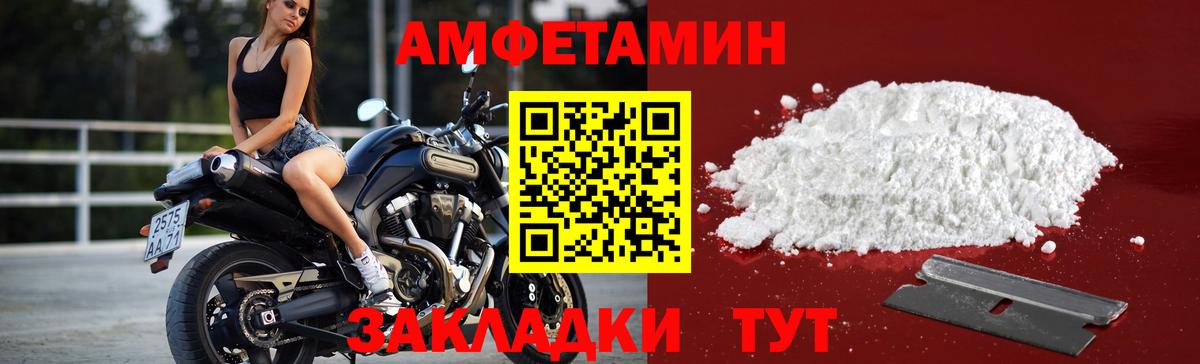 Метамфетамин Methamphetamine Новочебоксарск