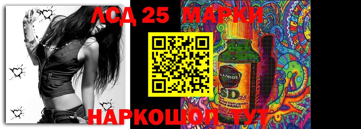 Марки NBOMe 1,8мг  Вход с VPN  Новочебоксарск  Марки NBOMe 1,8мг 