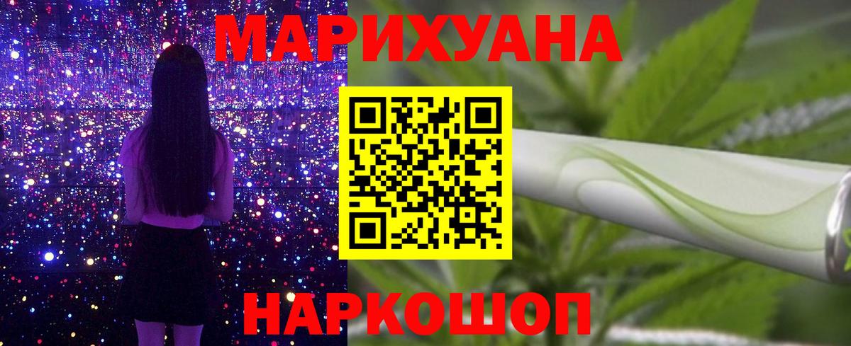 Конопля тримм Новочебоксарск