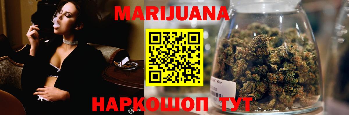 Новочебоксарск  МАРИХУАНА семена  Вход с VPN  МАРИХУАНА OG Kush  Бошки марихуана ГИДРОПОН 